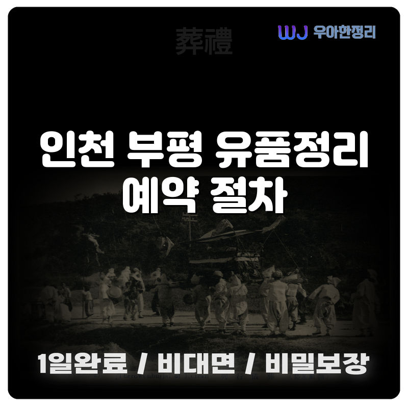 타이틀이미지