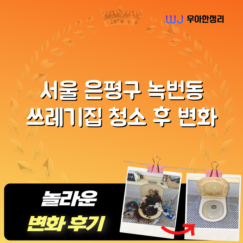 타이틀이미지