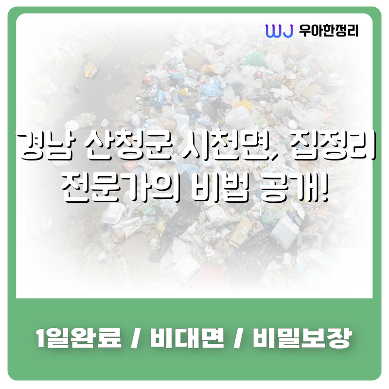 타이틀이미지