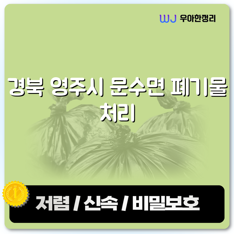 타이틀이미지