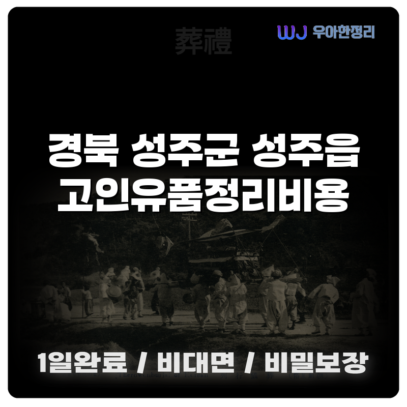 타이틀이미지