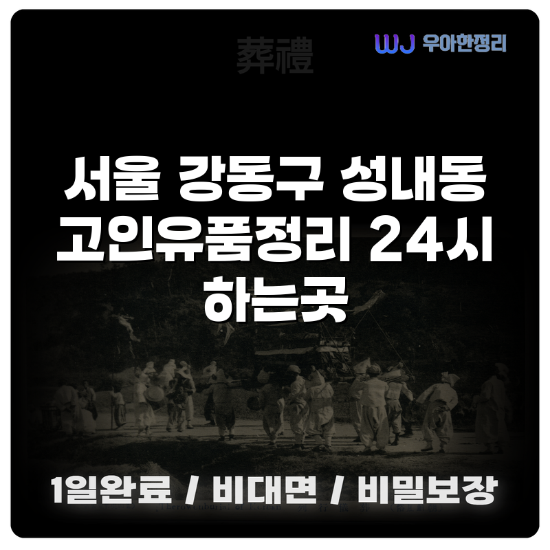 타이틀이미지