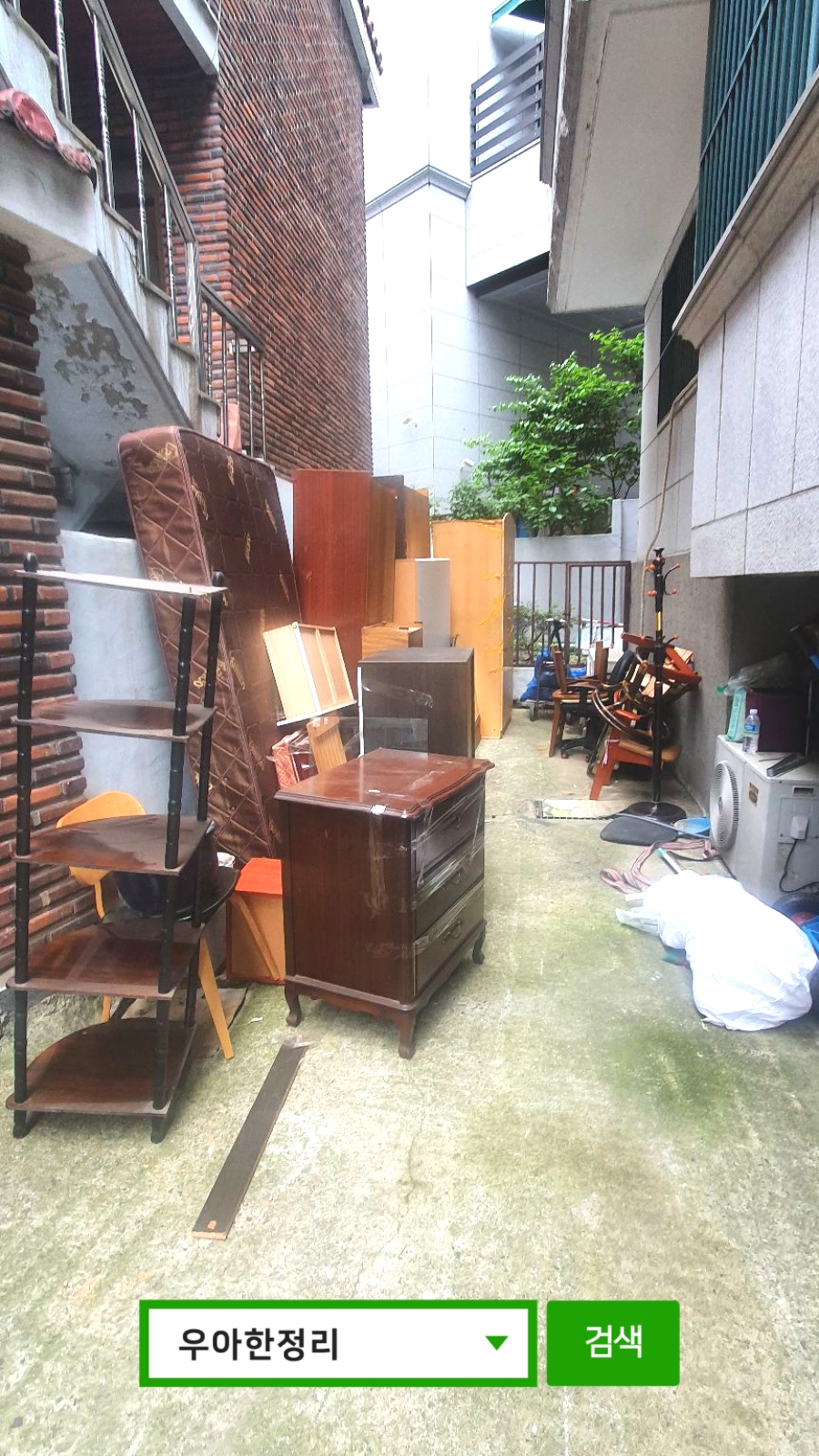 우아한정리 생활폐기물 폐가구수거 폐가전수거 후 폐기물모음 정면