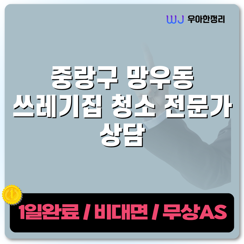 타이틀이미지