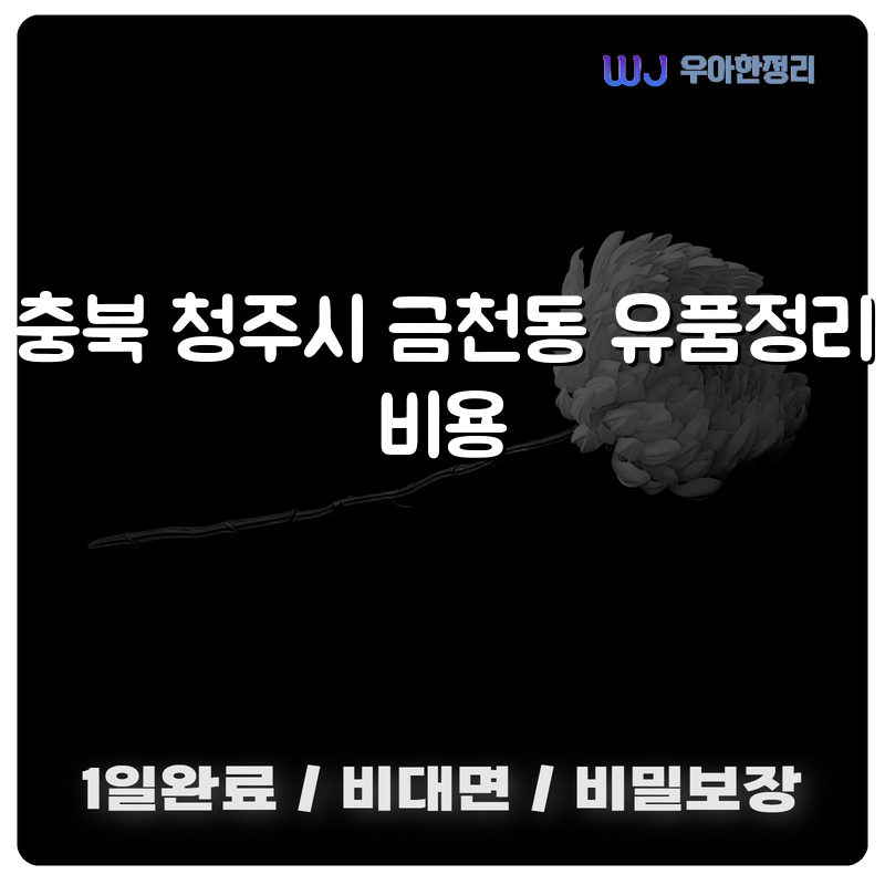 타이틀이미지