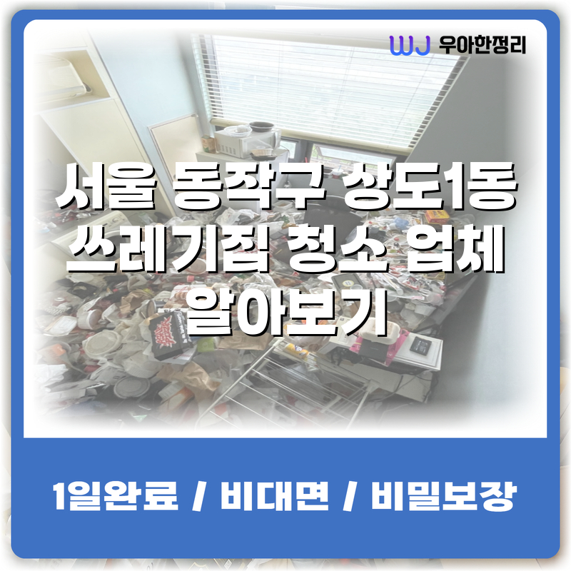 타이틀이미지