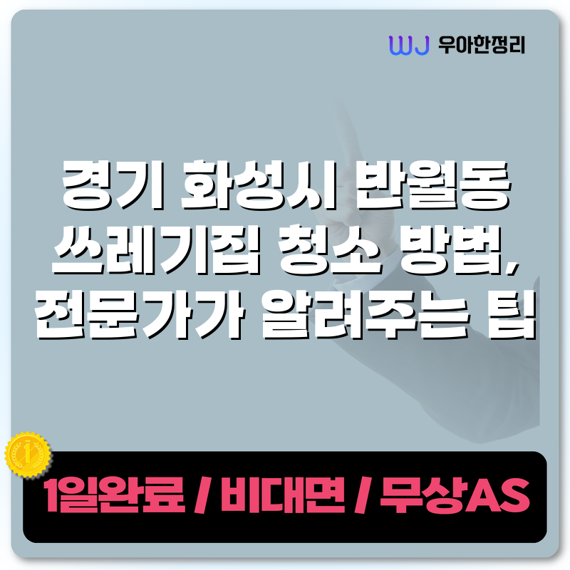 타이틀이미지