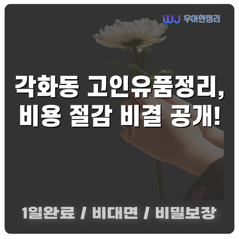 타이틀이미지