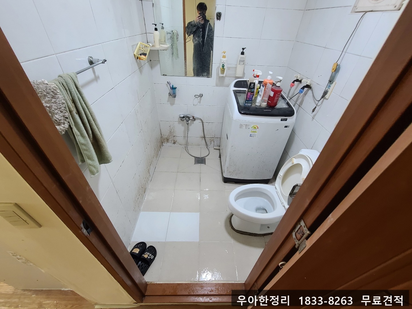 대전 중구 목동 쓰레기집청소 작업 현장 작업 - 우아한정리