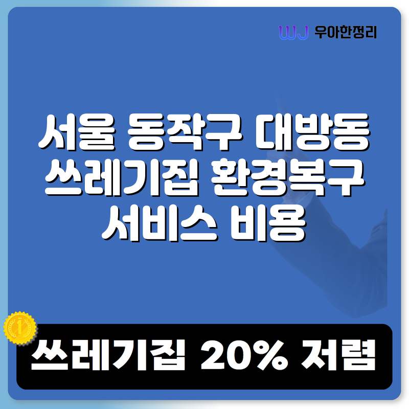 타이틀이미지