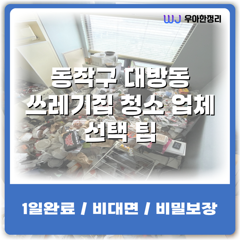 타이틀이미지