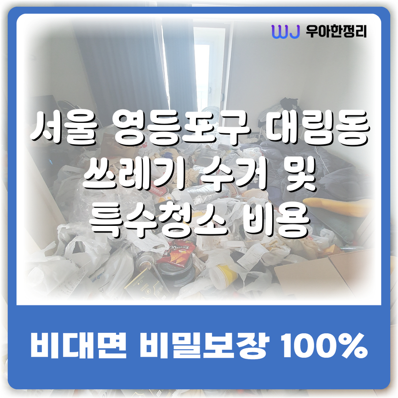 타이틀이미지