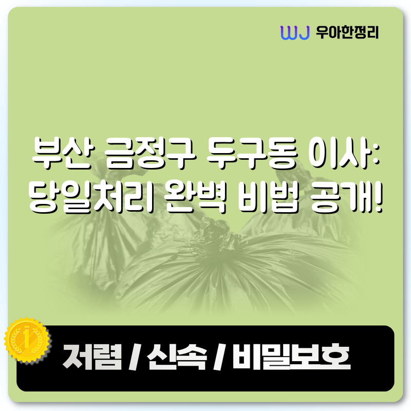 타이틀이미지