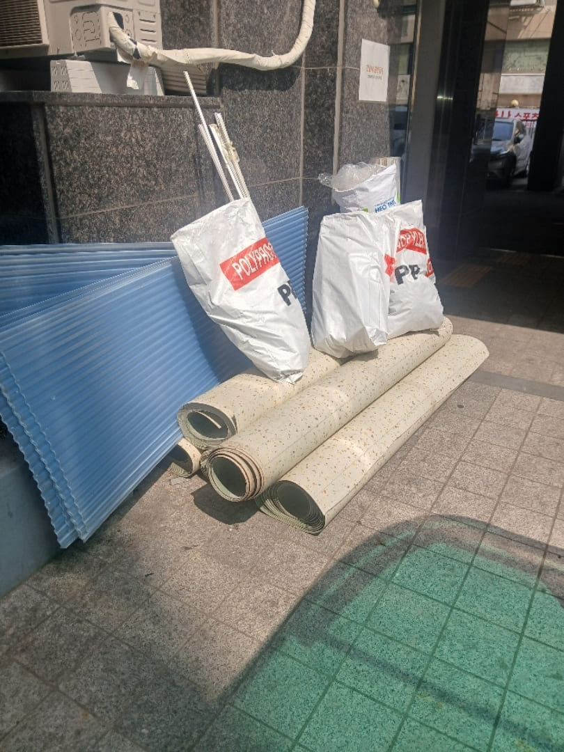 수원 사업장 건축 건설 폐기물