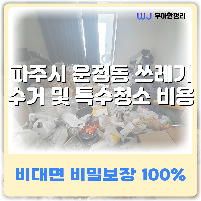 타이틀이미지