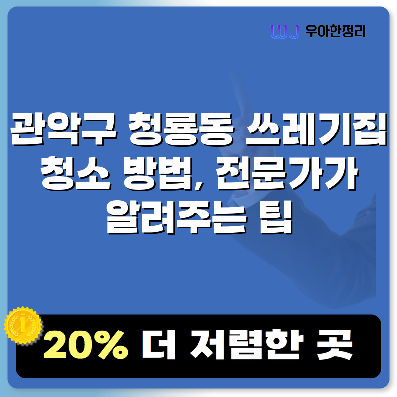 타이틀이미지