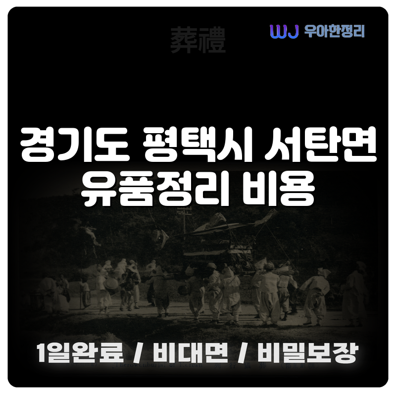 타이틀이미지