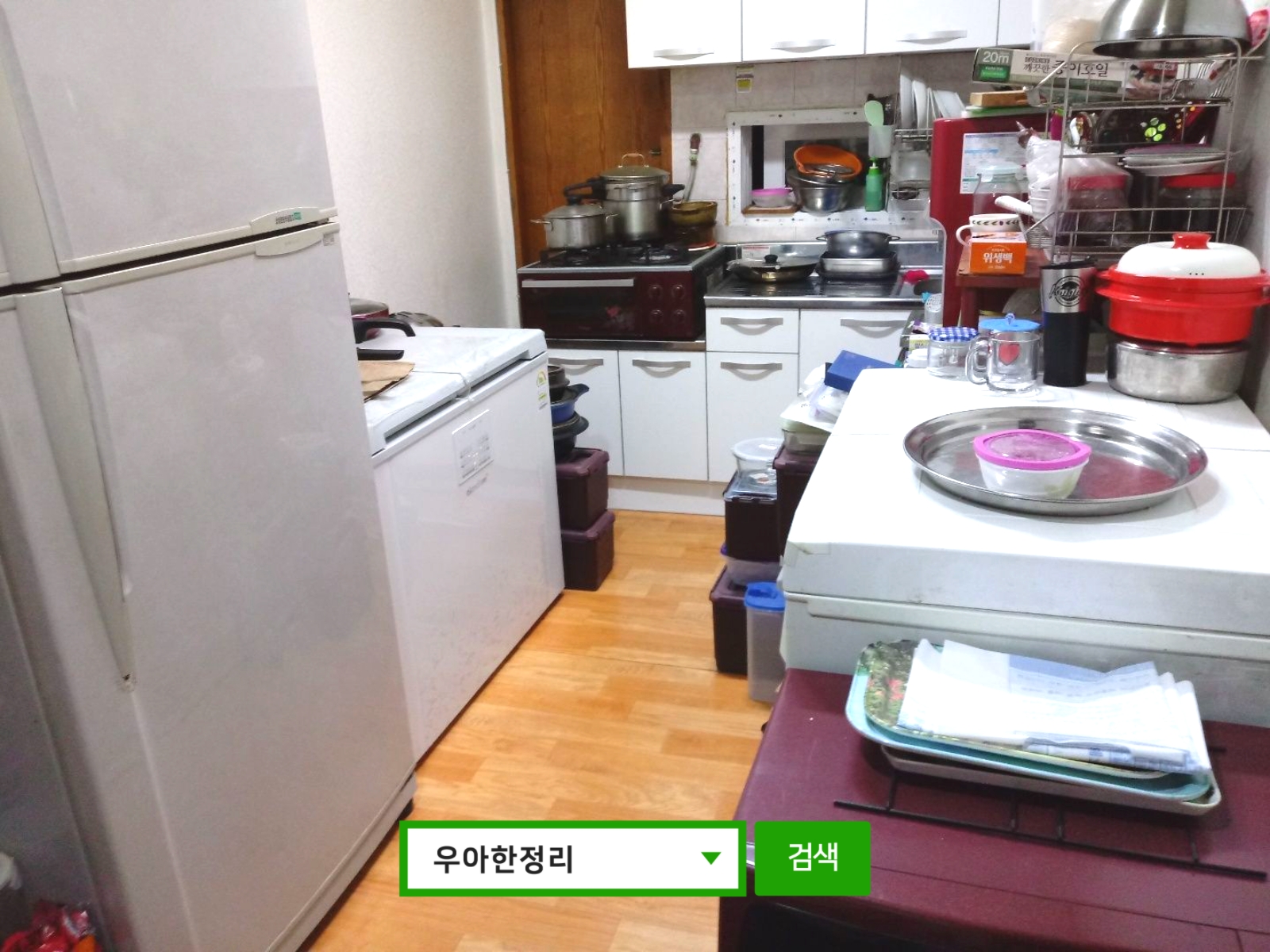 우아한정리 가정폐기물 이사폐기물처리 대형폐기물수거 전 주방 전경