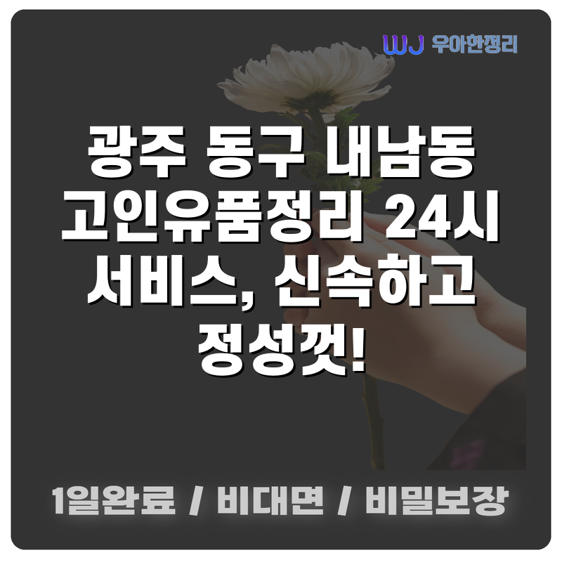 타이틀이미지