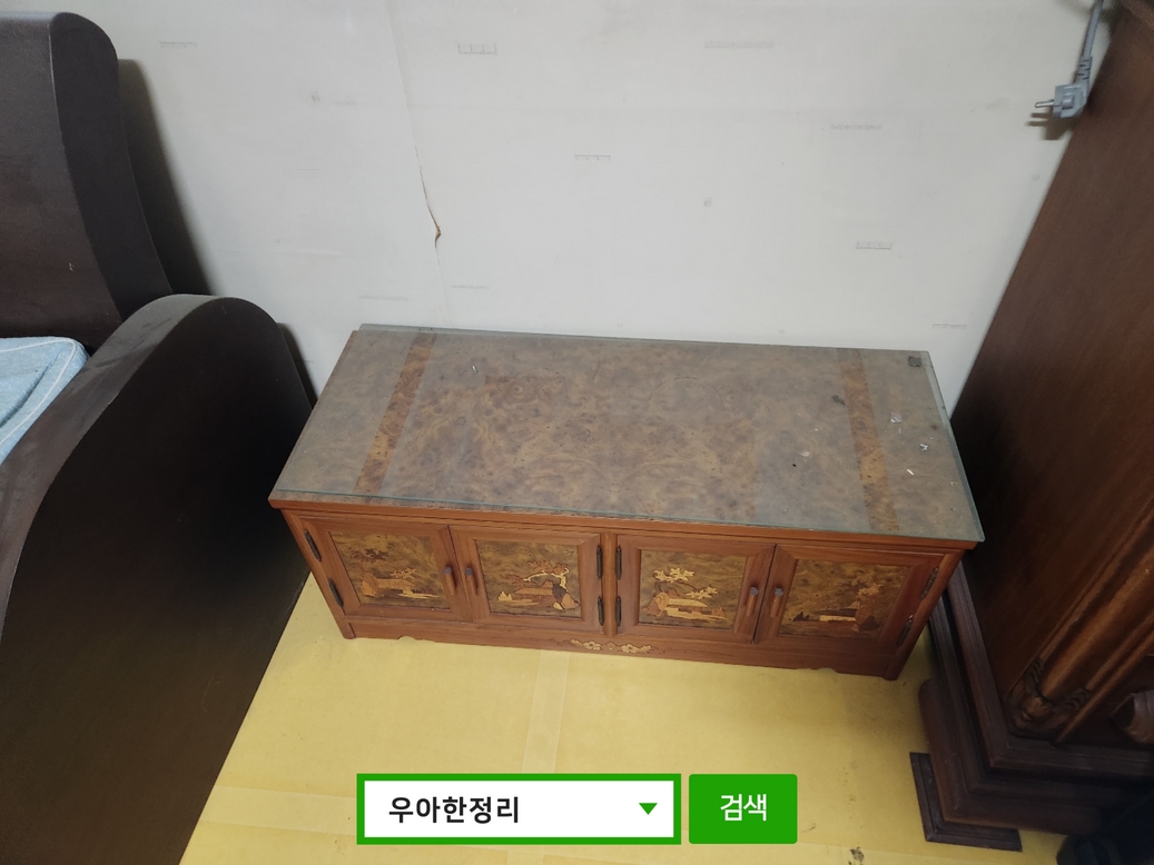 우아한정리 경기 고양 가정폐기물 대형폐기물 생활폐기물 가구수거 폐기물처리 서랍장 버리기 전