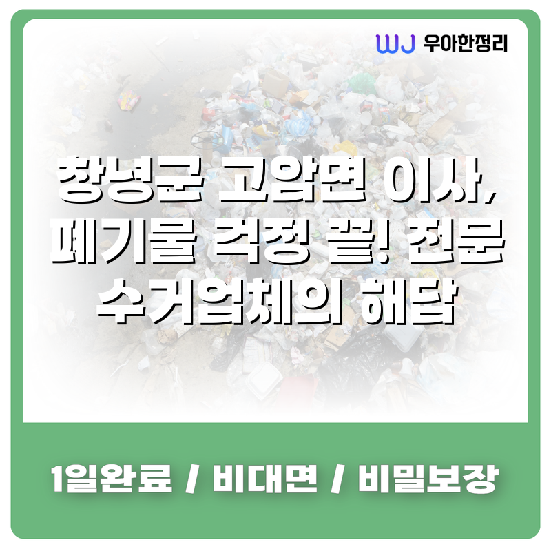 타이틀이미지
