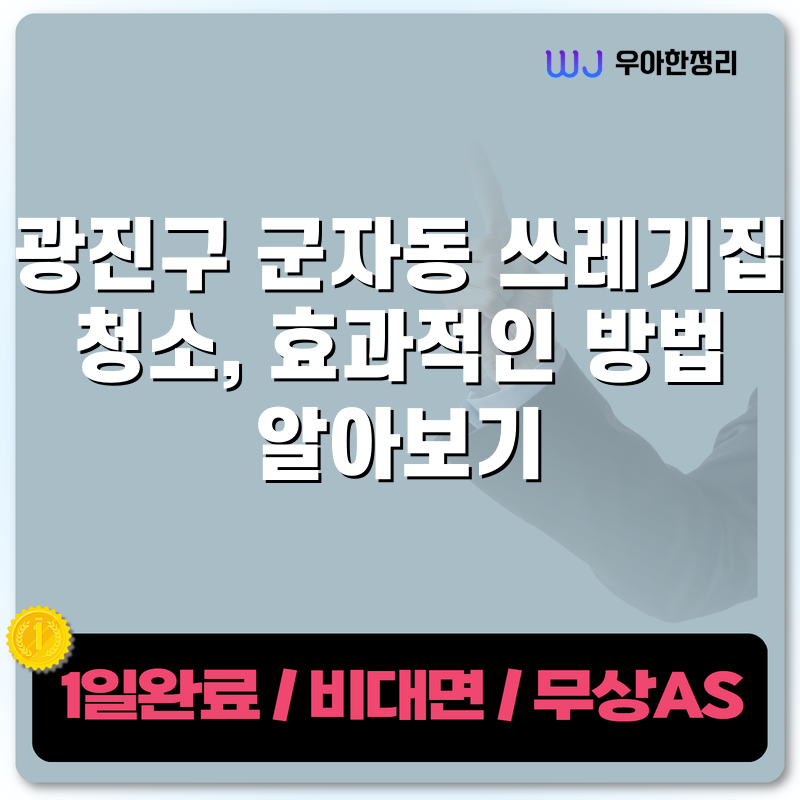 타이틀이미지