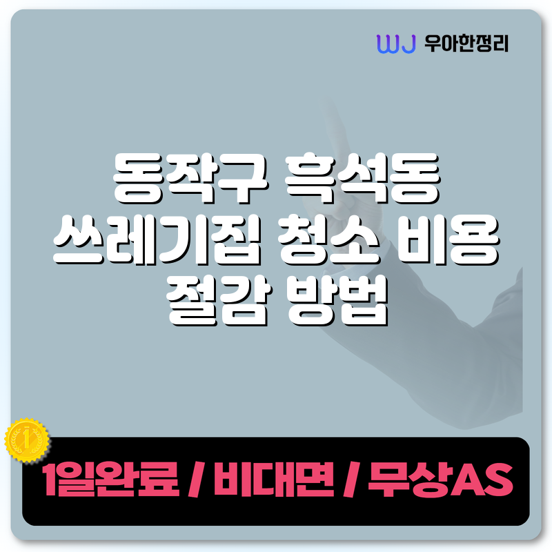 타이틀이미지