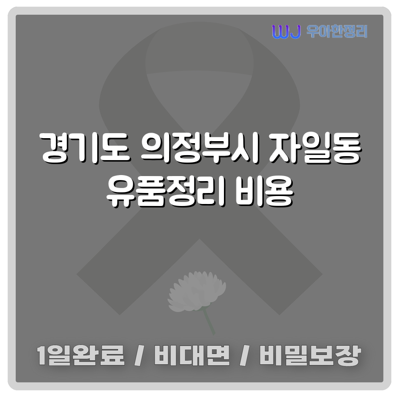 타이틀이미지