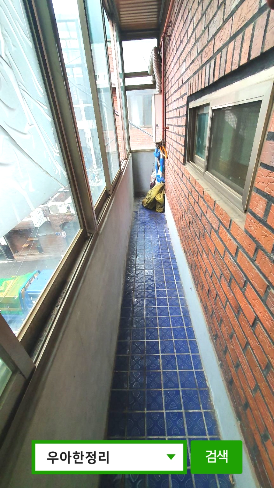 우아한정리 가정폐기물처리(생활폐기물) 대형폐기물수거 폐가구수거 폐가전수거 후 베란다