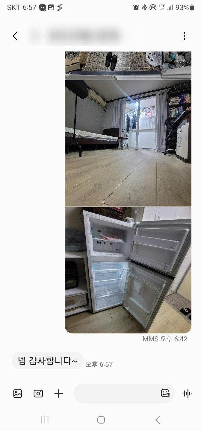 실제 고객님과 대화 2 [우아한정리 제공]
