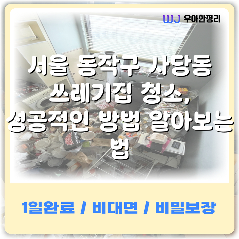 타이틀이미지