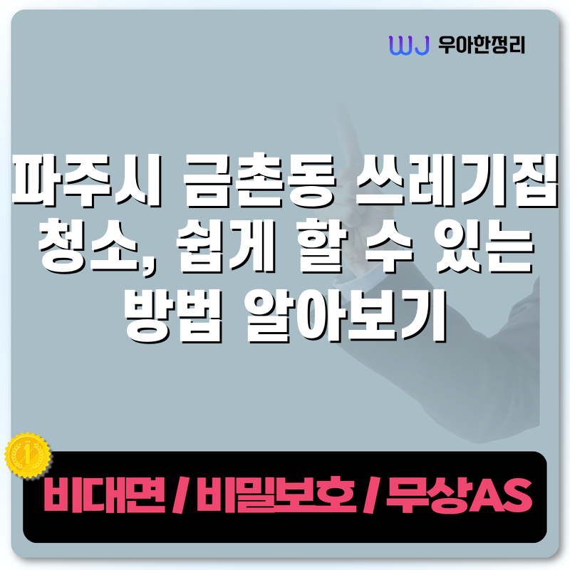 타이틀이미지