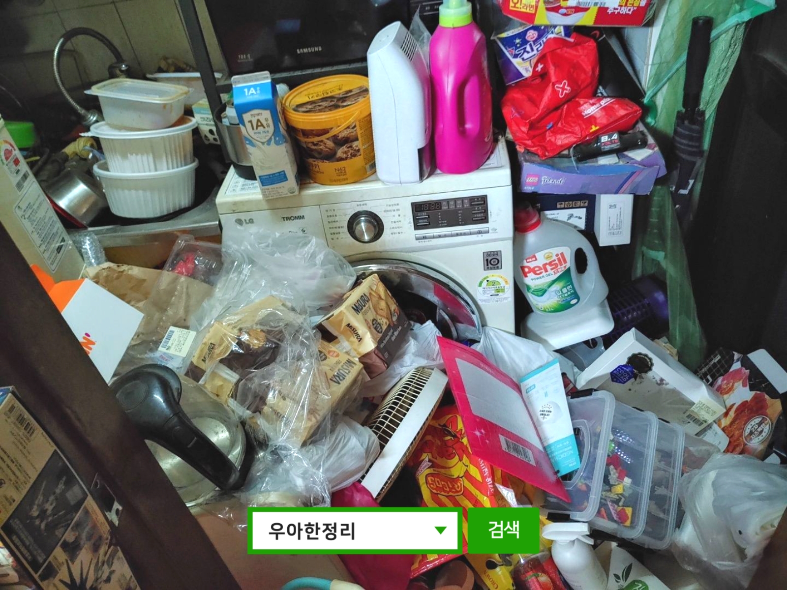 우아한정리 특수청소 원룸청소 사무실청소 집청소 전 주방