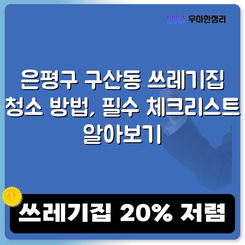 타이틀이미지