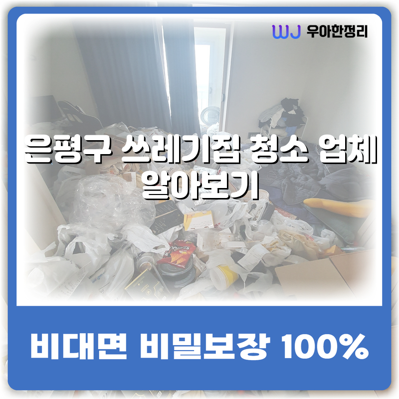 타이틀이미지