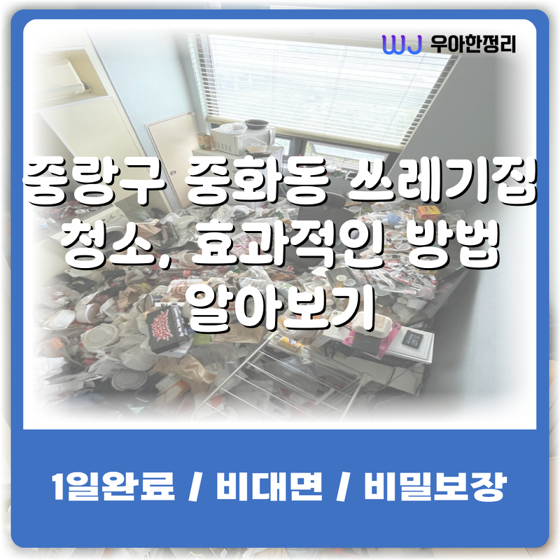 타이틀이미지