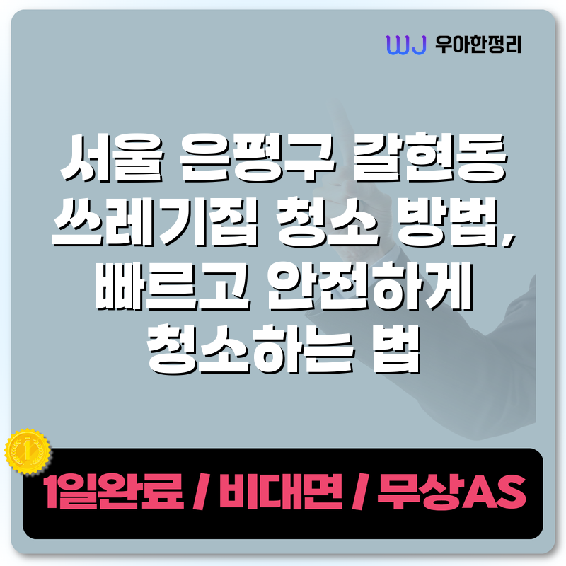 타이틀이미지