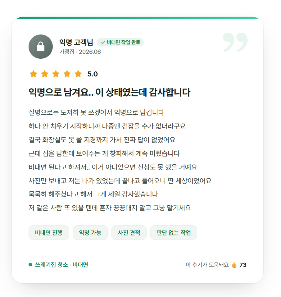 리뷰이미지