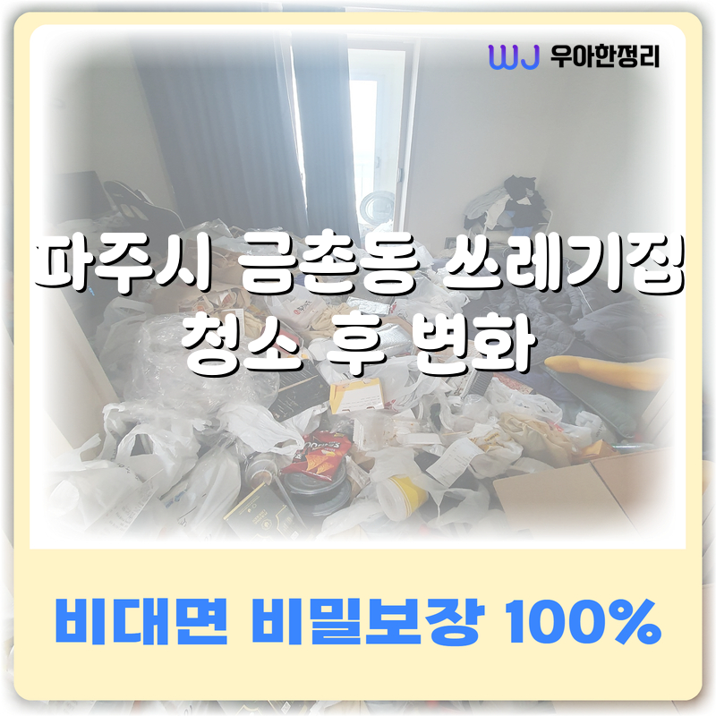 타이틀이미지