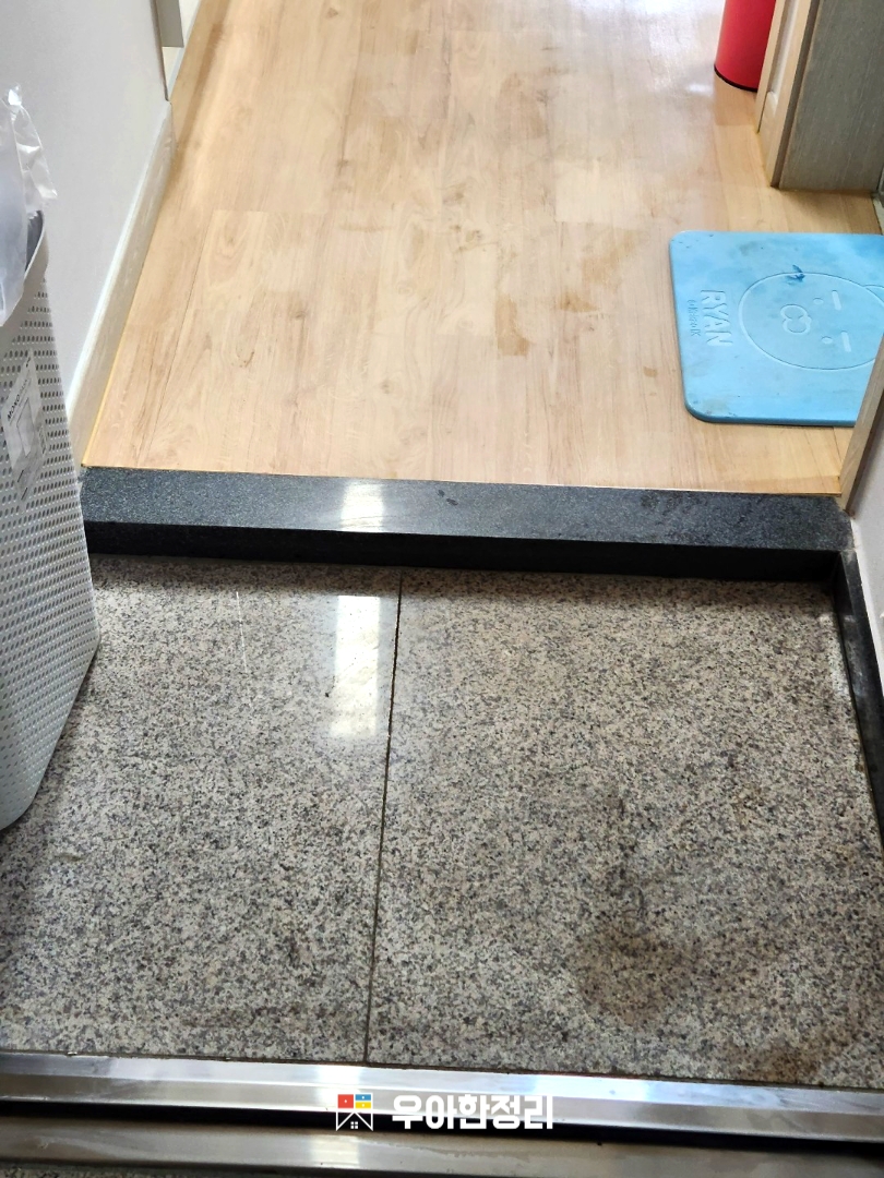 우아한정리 원룸 현관문 쓰레기집 청소 후