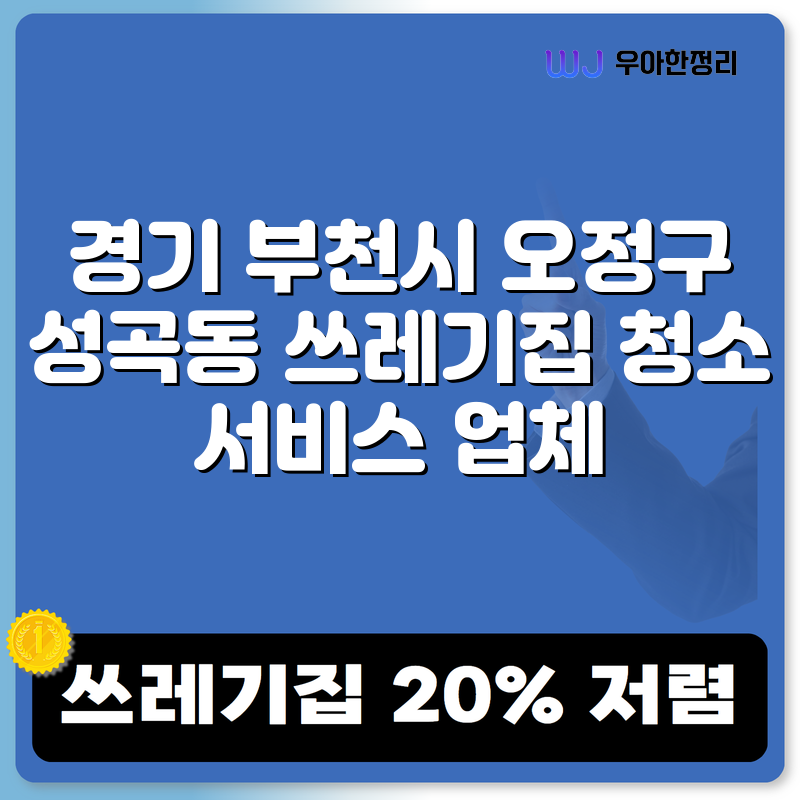 타이틀이미지