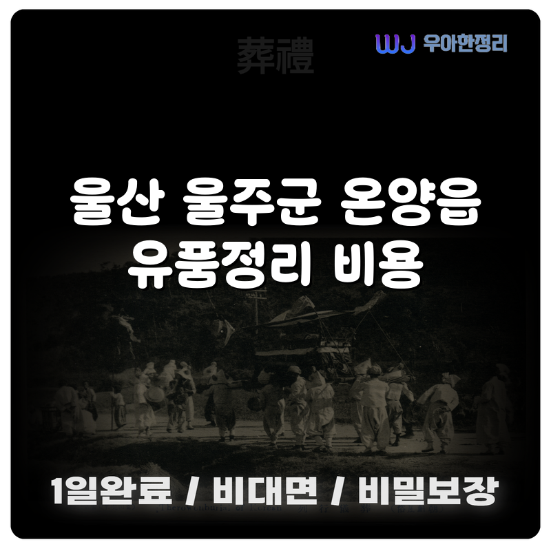 타이틀이미지