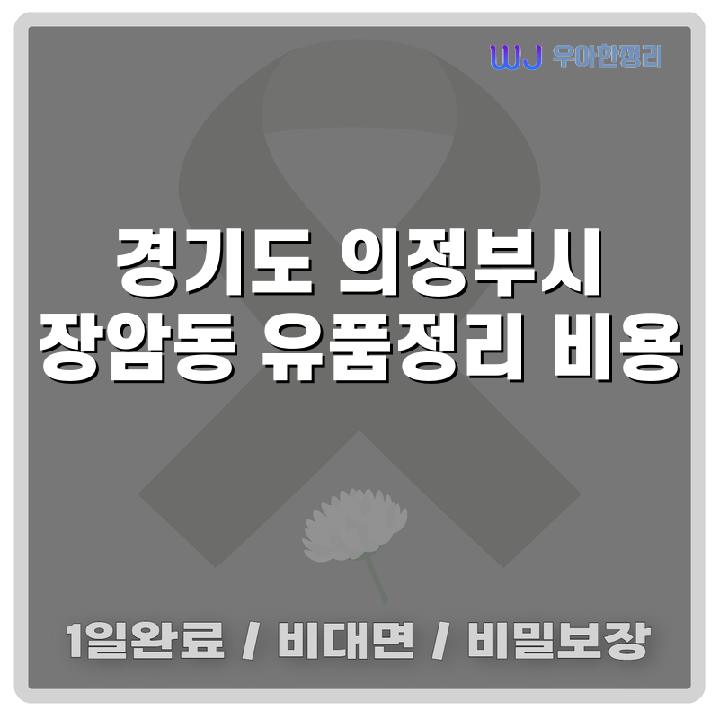 타이틀이미지