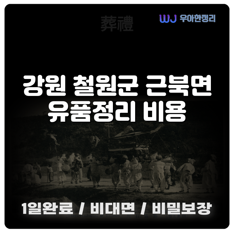 타이틀이미지