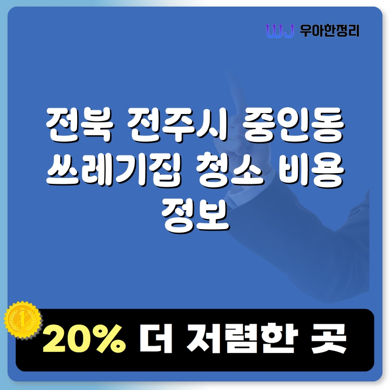 타이틀이미지
