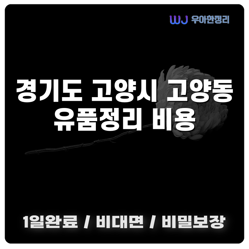 타이틀이미지