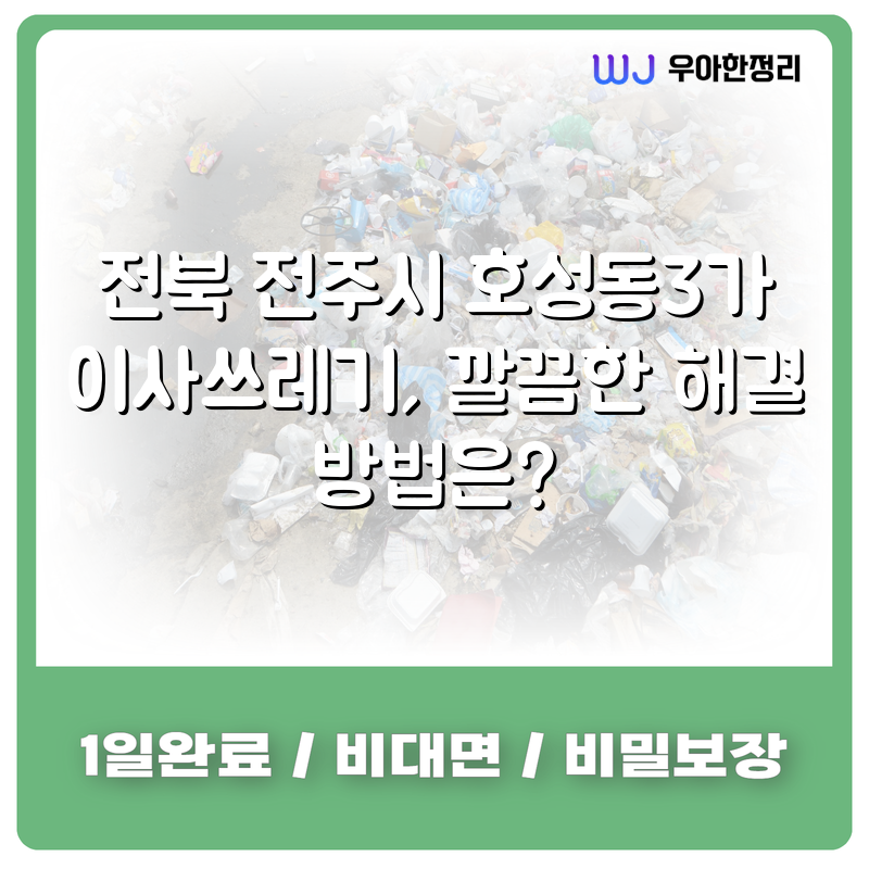 타이틀이미지