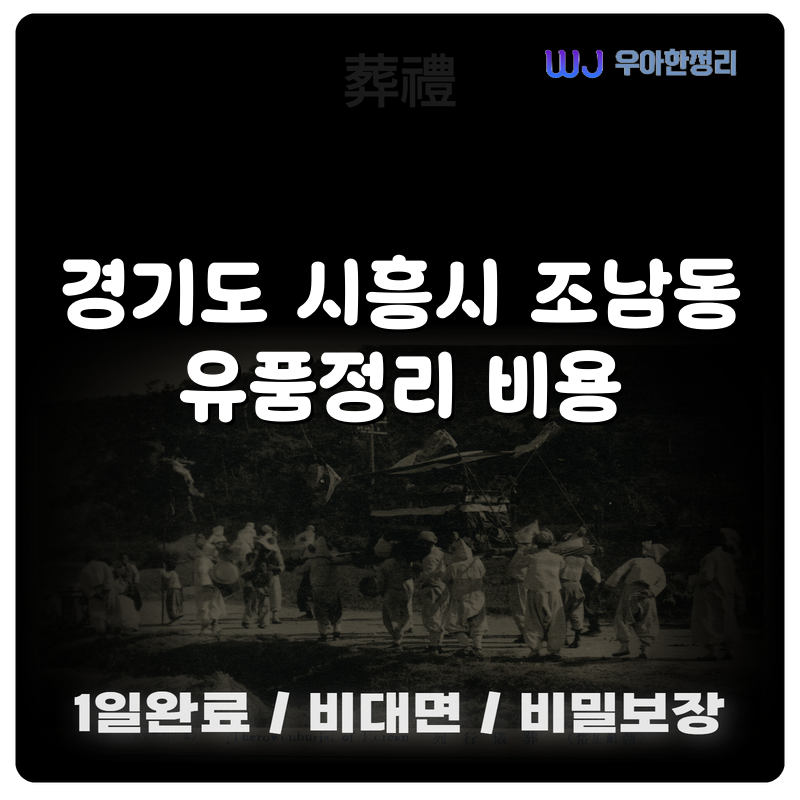 타이틀이미지