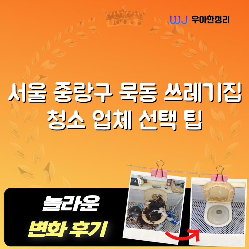 타이틀이미지