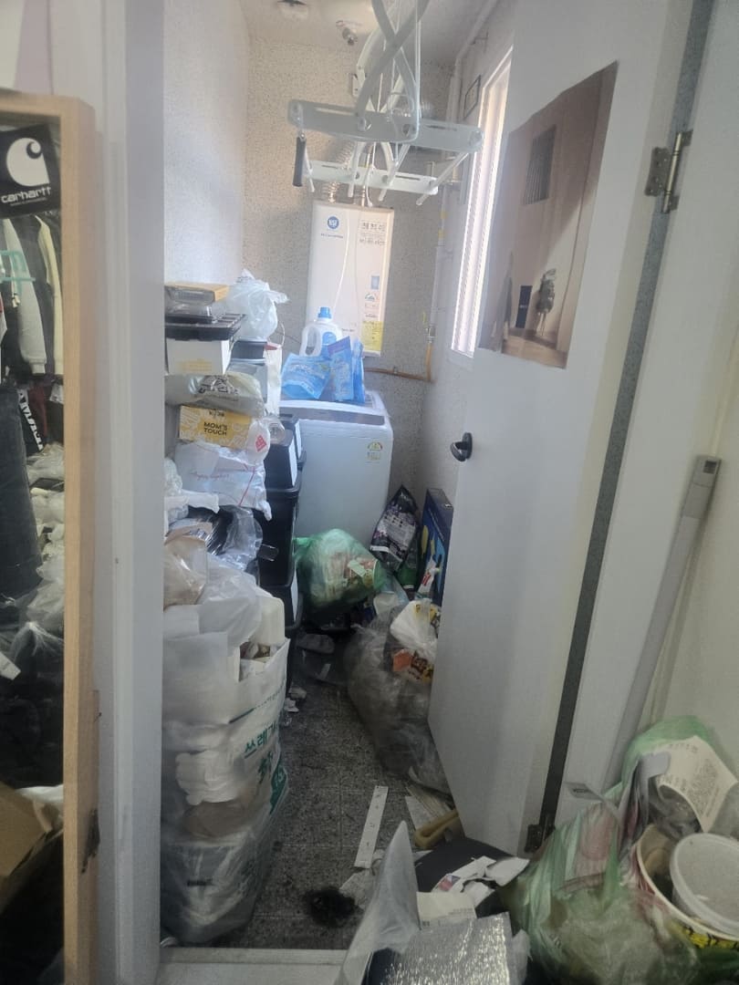 대구 쓰레기 많은 곳 베란다